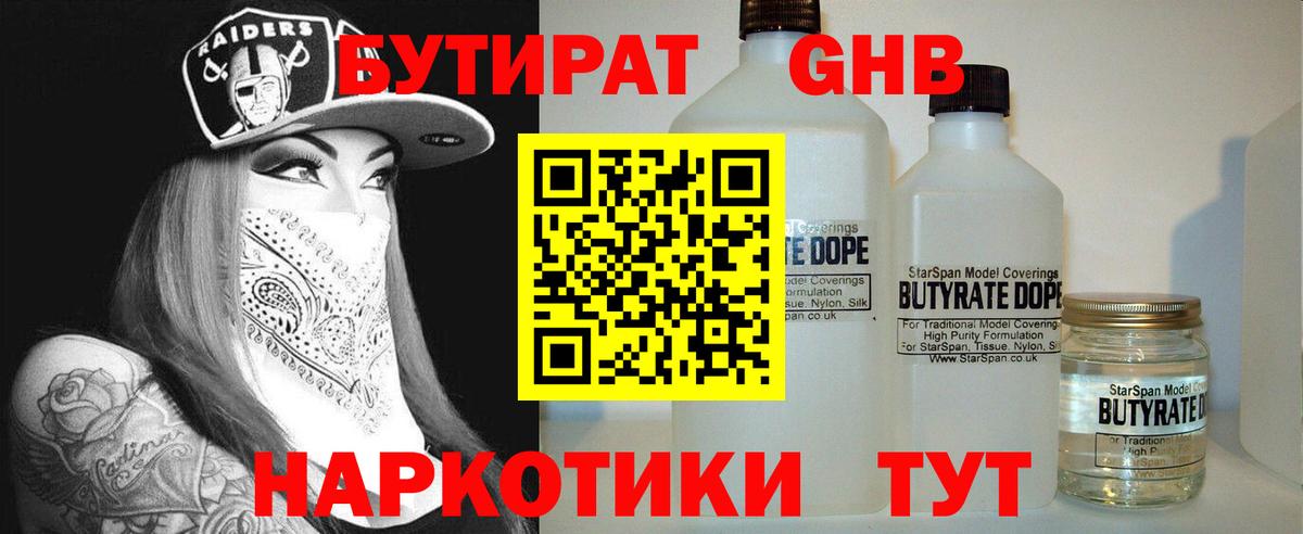 Галлюциногенные грибы Минеральные Воды