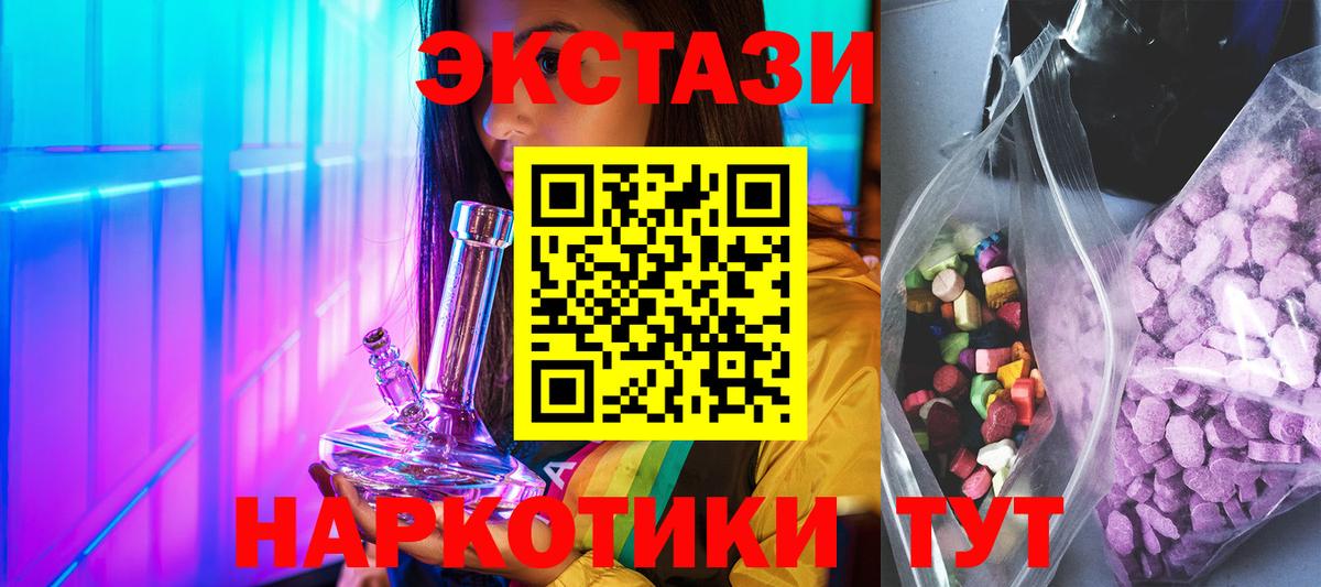 ЭКСТАЗИ Philipp Plein Минеральные Воды