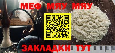 первитин Жуковский