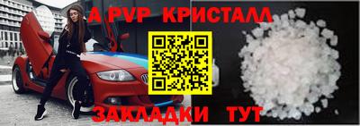 кокаин премиум Гусь-Хрустальный