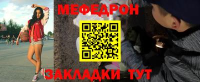 кокаин премиум Гусь-Хрустальный