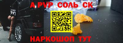 прущие грибы Заволжье