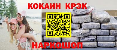индика Донецк