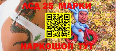PSILOCYBIN Дубна