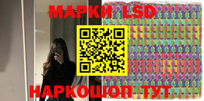 MESCALINE Гусиноозёрск