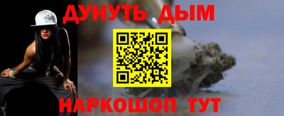 PSILOCYBIN Дубна