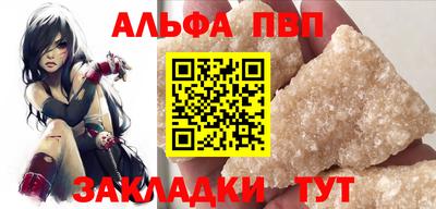 Альфа ПВП Донской
