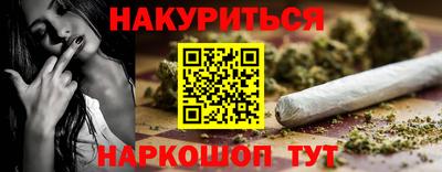 кокаин премиум Гусь-Хрустальный