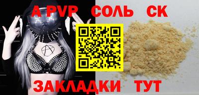каннабис Гусев