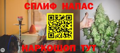 MESCALINE Гусиноозёрск
