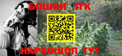 кокаин премиум Гусь-Хрустальный