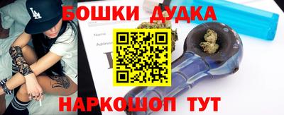 MESCALINE Гусиноозёрск