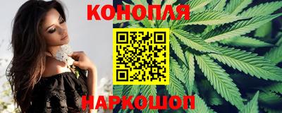каннабис Гусев