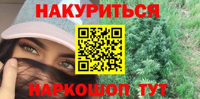 MESCALINE Гусиноозёрск