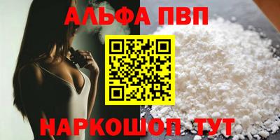 кокаин премиум Гусь-Хрустальный