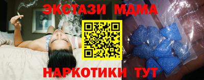 MESCALINE Гусиноозёрск