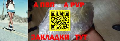 MESCALINE Гусиноозёрск