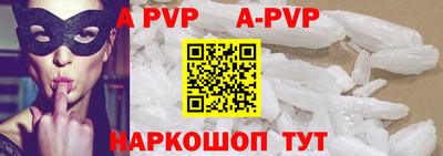 Альфа ПВП Донской