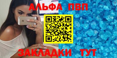 индика Донецк