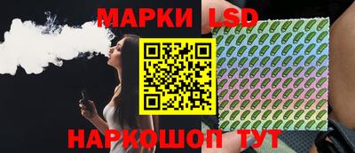 MESCALINE Гусиноозёрск
