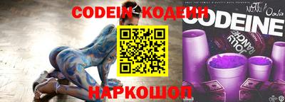 MESCALINE Гусиноозёрск