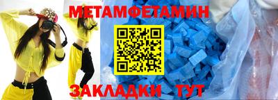 MESCALINE Гусиноозёрск