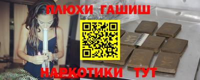 каннабис Гусев