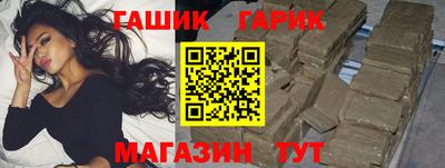 кокаин премиум Гусь-Хрустальный