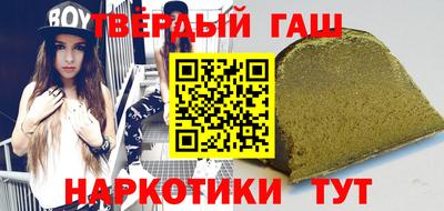 MESCALINE Гусиноозёрск