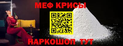 MESCALINE Гусиноозёрск