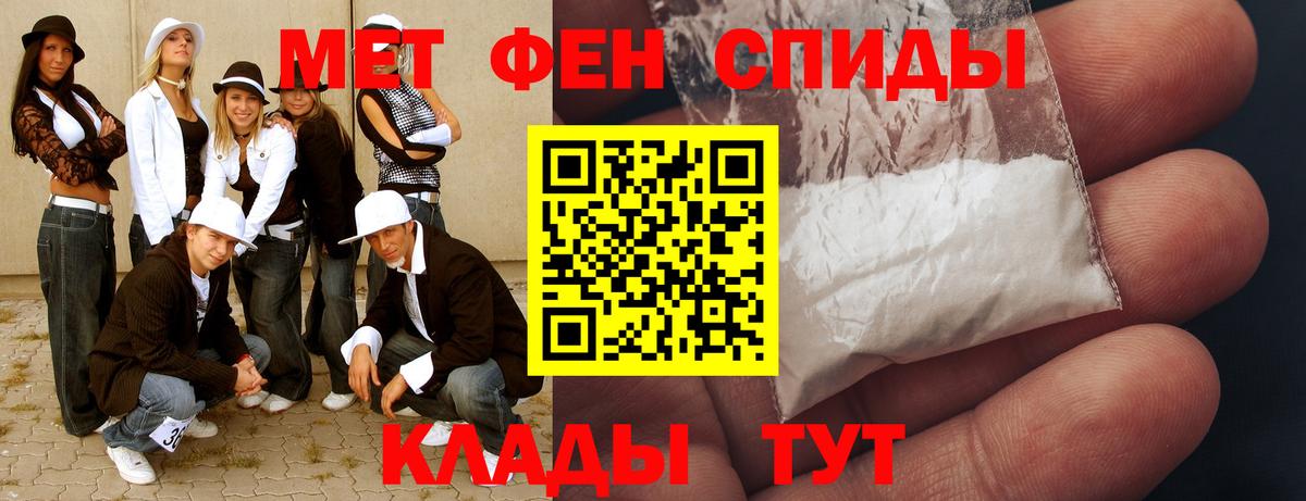 Метамфетамин кристалл  Вход с VPN  Метамфетамин кристалл  Минеральные Воды 