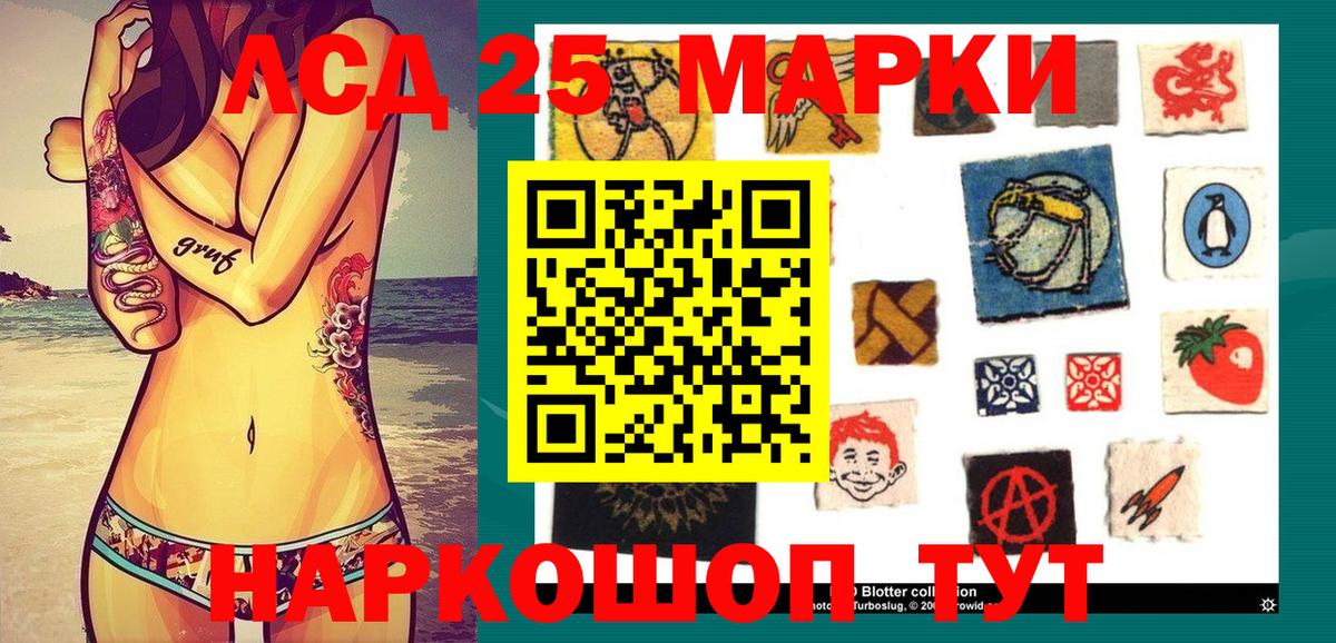 Марки N-bome 1,8мг Минеральные Воды