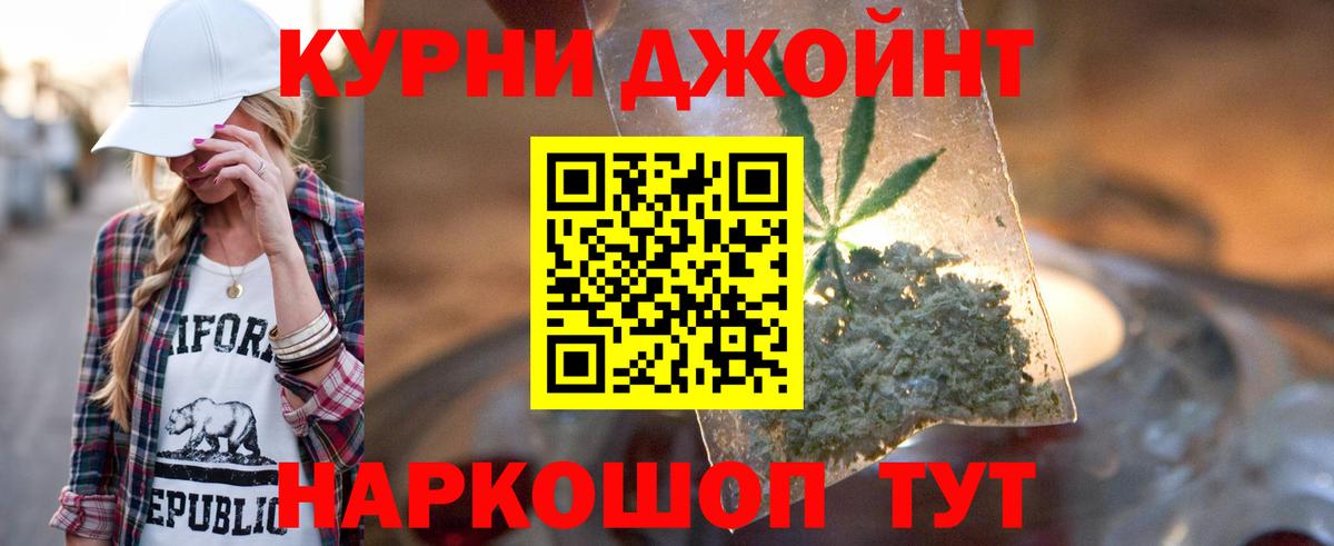 МАРИХУАНА план Минеральные Воды